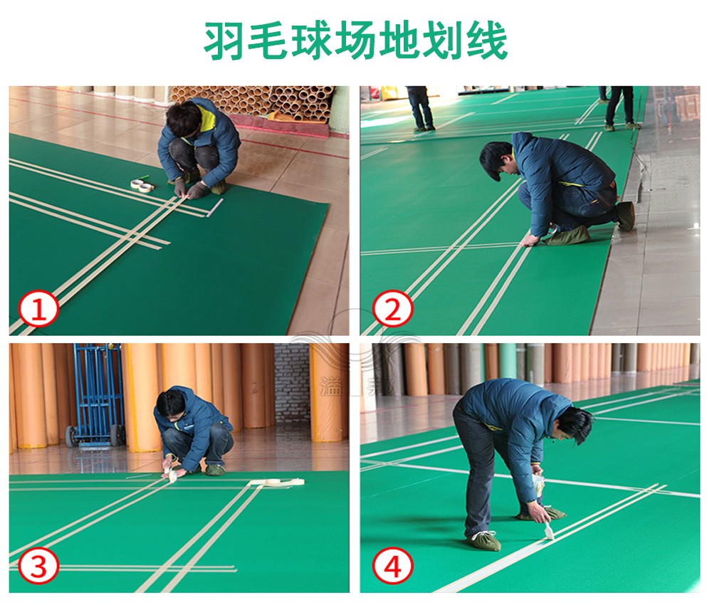 羽毛球場(chǎng)建設(shè)費(fèi)用
