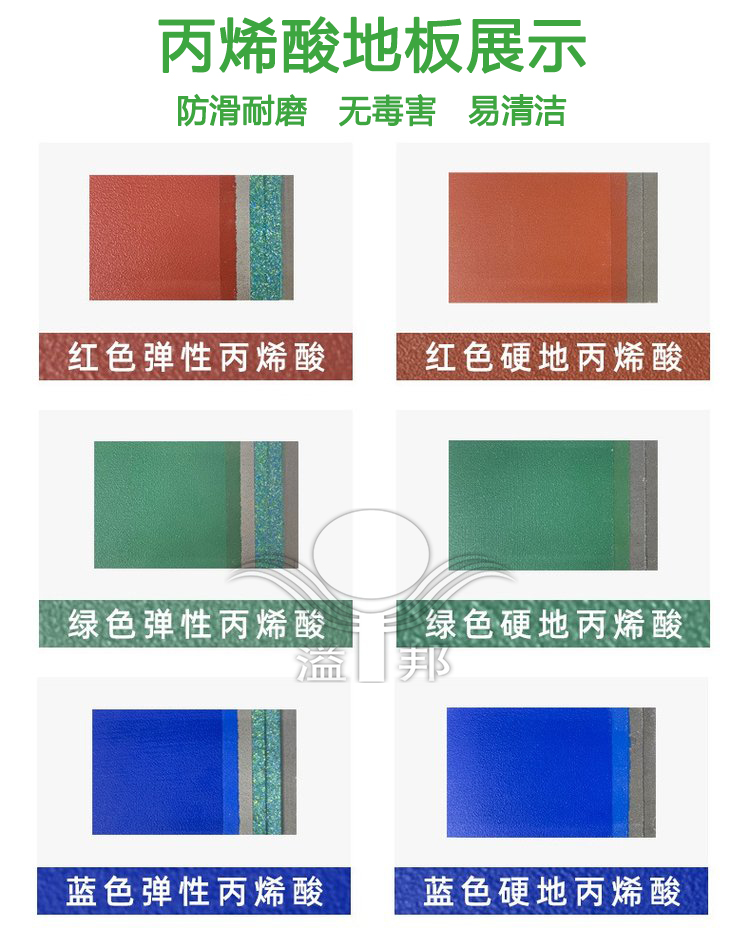 室外網(wǎng)球場(chǎng)造價(jià)